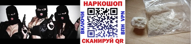 Купить закладку Липки ГАШИШ  Cocaine  Мефедрон 