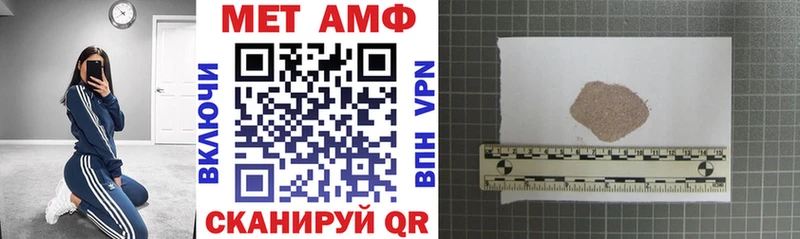 Амфетамин 98%  Липки 