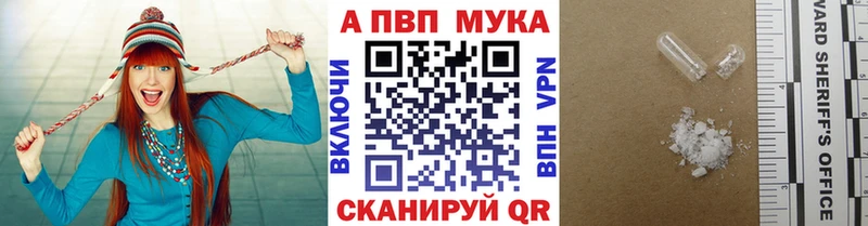Alpha-PVP СК КРИС Липки