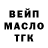 Кодеиновый сироп Lean Purple Drank Anna Schmoller