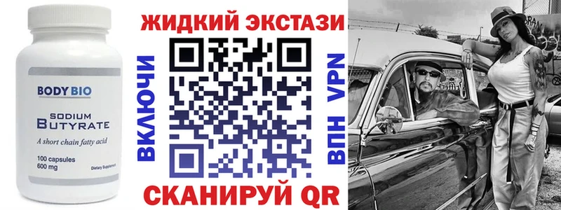 мориарти клад  МЕГА ТОР  Липки  Бутират 1.4BDO 