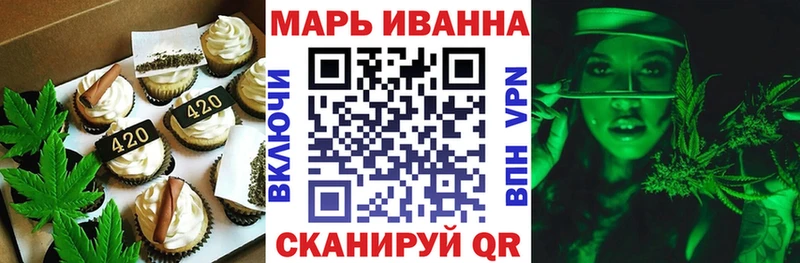 Печенье с ТГК конопля  Липки 