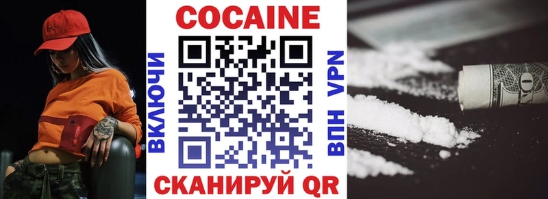 закладка  Липки  ОМГ ОМГ ТОР  Кокаин Колумбийский 
