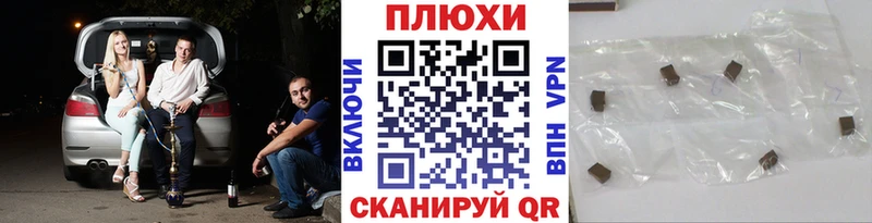 mega ONION  Липки  Гашиш VHQ 