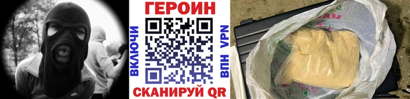 hydra ССЫЛКА  Липки  ГЕРОИН хмурый 