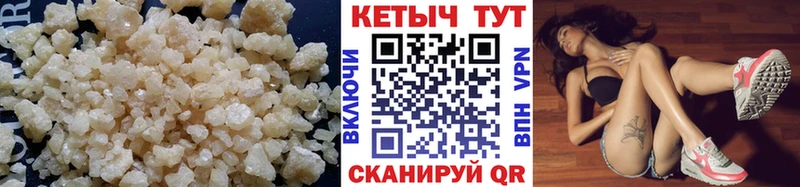 Кетамин ketamine  Липки 