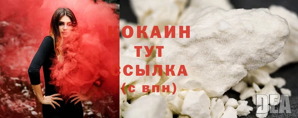кристаллы Алексин