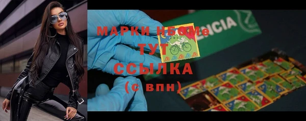 кристаллы Алексин