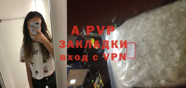винт Алексеевка