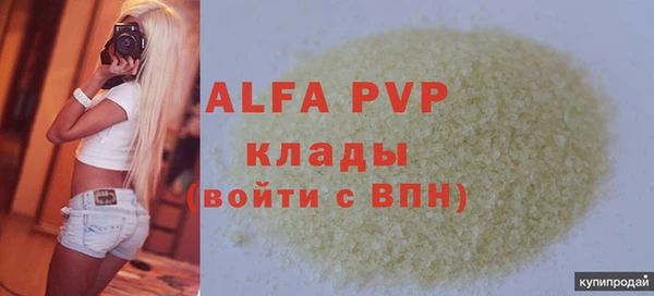 кристаллы Алексин