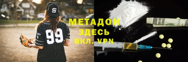 метамфетамин Пролетарск