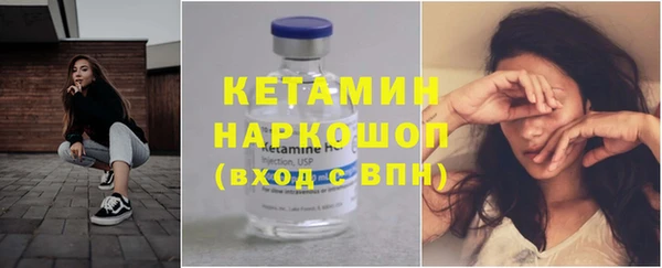 кристаллы Алексин
