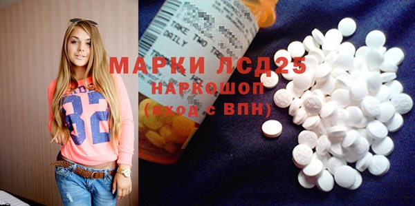 кристаллы Алексин