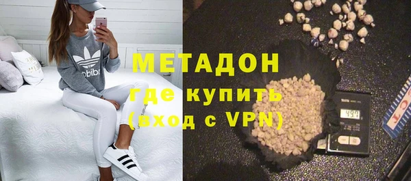 кристаллы Алексин