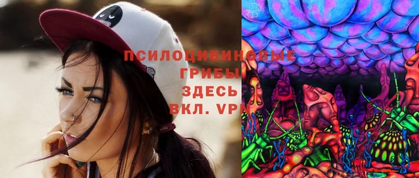 кристаллы Алексин