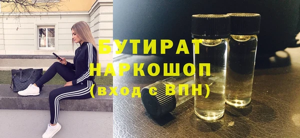 кристаллы Алексин