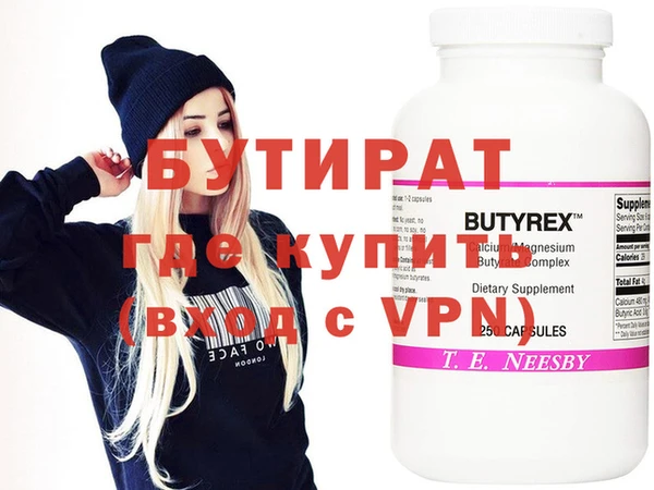 винт Алексеевка