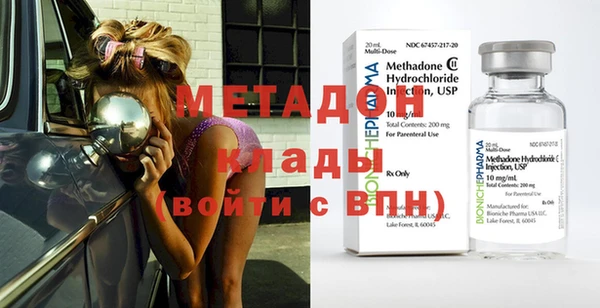 кристаллы Алексин
