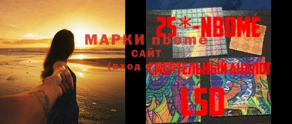 кристаллы Алексин