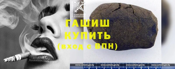 кристаллы Алексин