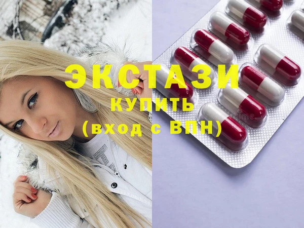 кристаллы Алексин