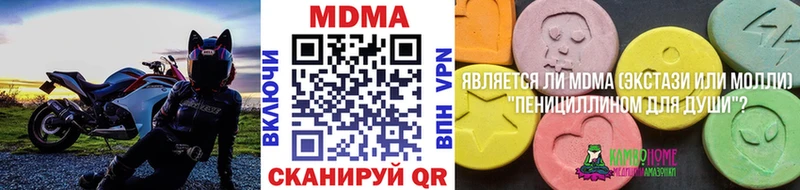 МДМА кристаллы  OMG зеркало  Липки 