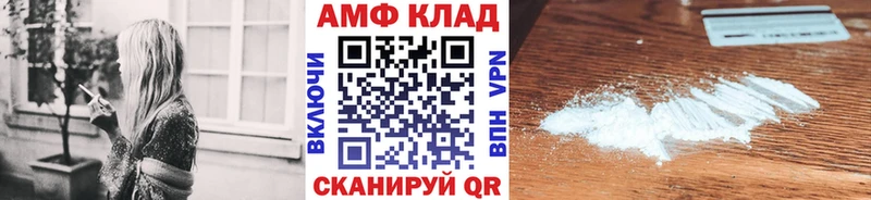 МЕТАМФЕТАМИН мет Липки